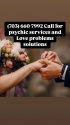get ex back (703) 660-7992 austin, tx love spells that work instantly - product's photo