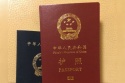 购买真实护照（微信：scottbowers44）购买真假护照、购买中国护照、购买美国护照、购买台湾护照、whatsapp：+1 (725)  - product's photo