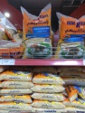 parboiled brazilian rice - product's photo